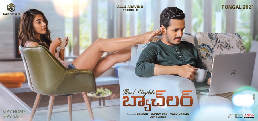 Most Eligible Bachelor Release Update - Telugu Premiere