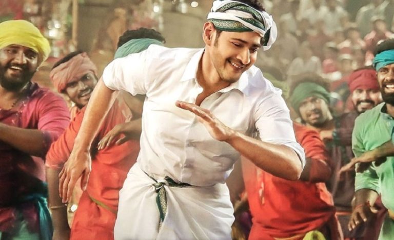 Bharat Ane Nenu completes sensor, gets U/A without any cuts - Telugu ...