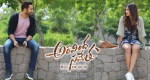 Aravindha Sametha