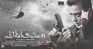 Viswaroopam 2