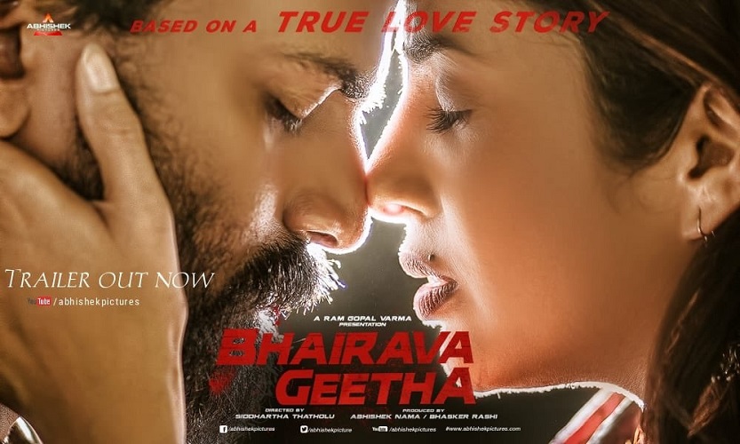 Bhairava Geetha