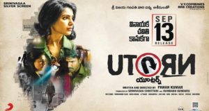 U Turn