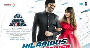 Amar Akbar Anthony