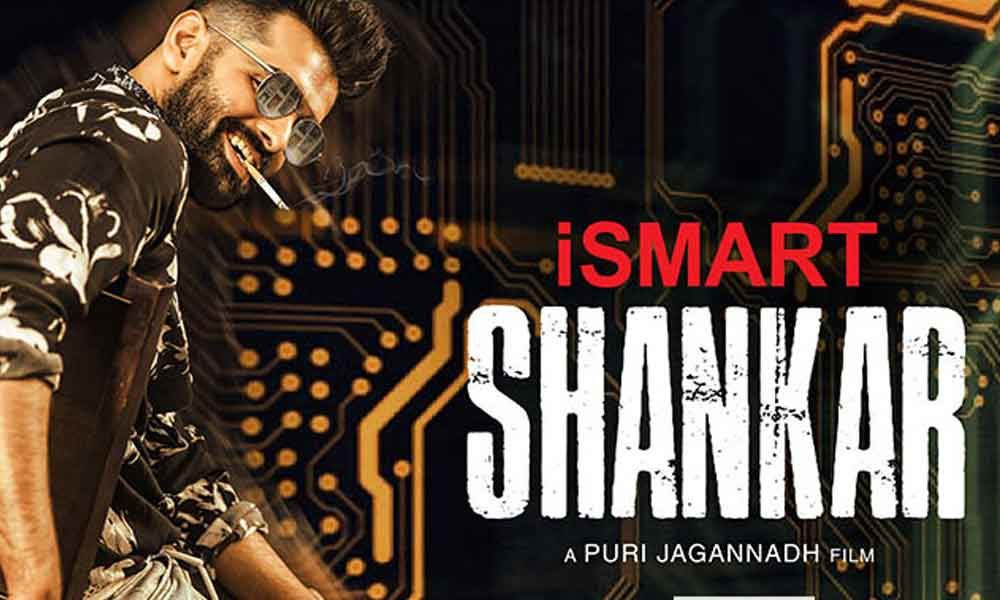 iSmart Shankar Teaser: A Whole New RAPO - Telugu Premiere