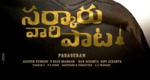 Sarkaru Vaari Paata