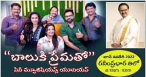 SP Balasubrahmanyam