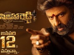 Veera Simha Reddy Movie Review: Mass Emotional Entertainer Veera Simha Reddy Movie
