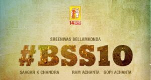 BSS10