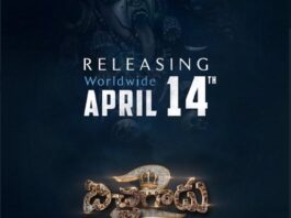 Bichagadu 2