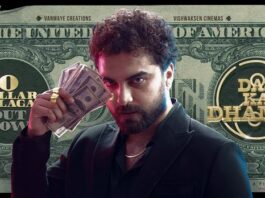 Das Ka Dhamki