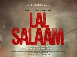 Lal Salaam