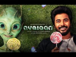 Ayalaan