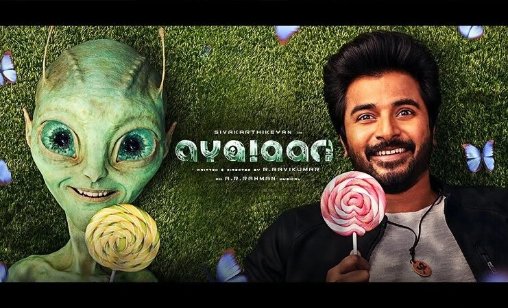 Ayalaan