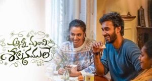 Anni Manchi Sakunamule