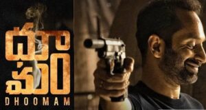 Dhoomam