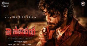 Naa Saami Ranga